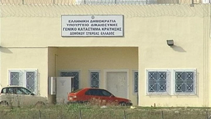 Αιματηρή συμπλοκή μεταξύ κρατουμένων στις φυλακές Δομοκού – Ισοβίτης επιτέθηκε με αυτοσχέδιο μαχαίρι